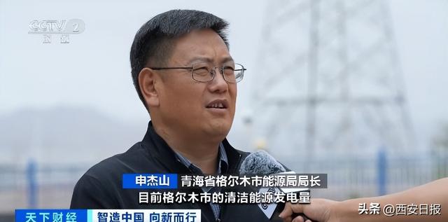 世界首个！格尔木风光热储多能互补，昔日戈壁荒滩变“绿色明珠”