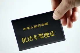 足不出户2小时60元搞定驾驶证到期更换图片