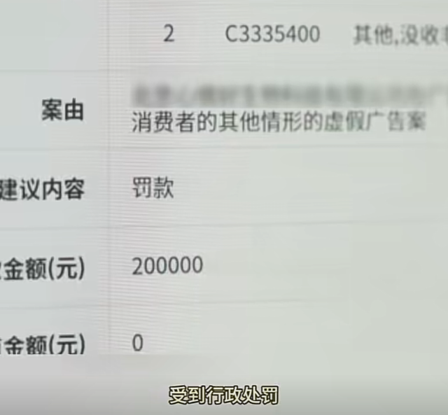 国家出手！李梓萌骗人真相大白，幕后黑手被揪，受害者不止一人