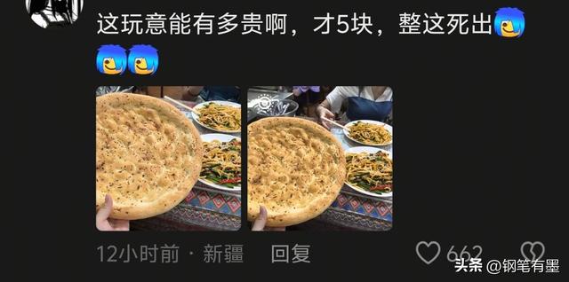 新疆旅游大妈太气人，手抓馕饼拍照却不买，路过导游教她做人