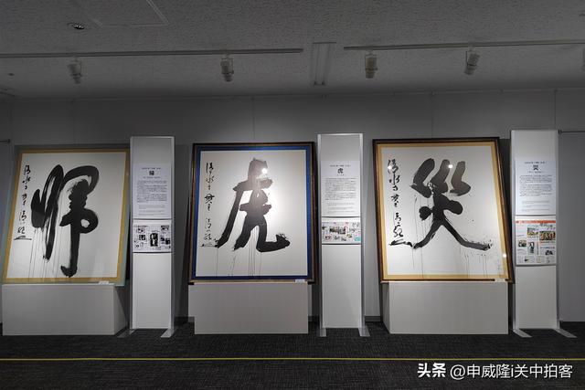 日本京都：参观汉检汉字博物馆