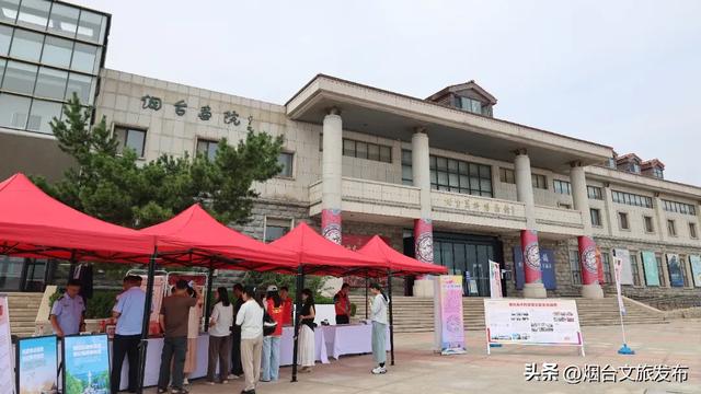 【乐享烟台】“携手文旅 共赴美好”24项特色活动开启2025文旅开放日