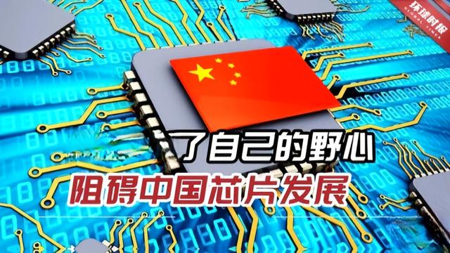 美国芯片管制下中国 AI 芯片的突围与发展