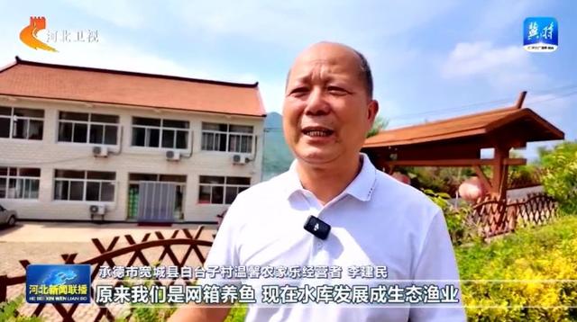沿着河湖看河北 | ④ 潘家口水库：一汪碧水护津唐