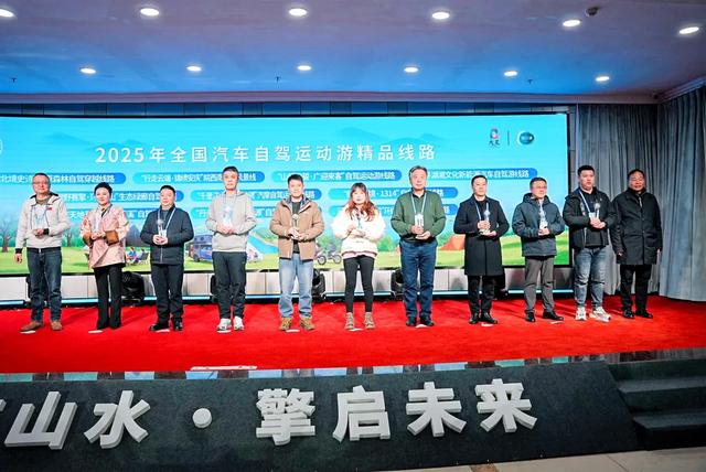 阳朔“千里江山·画中驰骋”汽摩自驾运动游线路入选中汽摩联十条精品线路