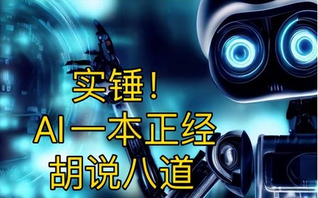 3步终结AI胡说！从错误日志到自动化监控，手把手教你建评估体系
