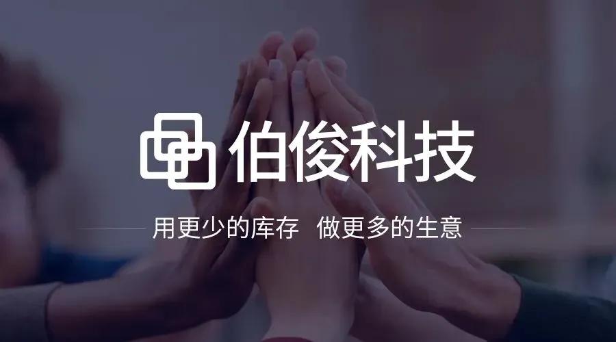 YOUWEI有尾 OMS+POS,线上统一管理多平台,线下支撑门店高效运行插图7 YOUWEI有尾 OMS+POS,线上统一管理多平台,线下支撑门店高效运行