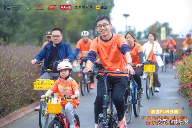 “骑游FUN肆嗨”2025年西湖骑遇黄龙骑行嘉年华圆满落幕全民共绘秋日活力画卷