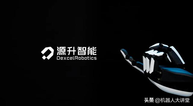 单笔10亿融资频现！自变量机器人、首形科技引领具身智能融资热潮