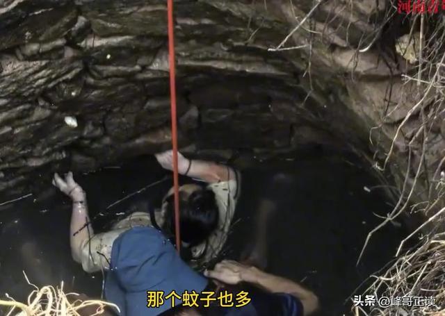 福建女子坠井54小时：被蛇缠身，淹在井水里，想着父母坚持下去