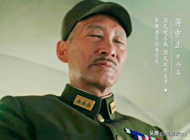 吴石将军担任的“参谋次长”，级别到底有多高？说明白吓你一跳！