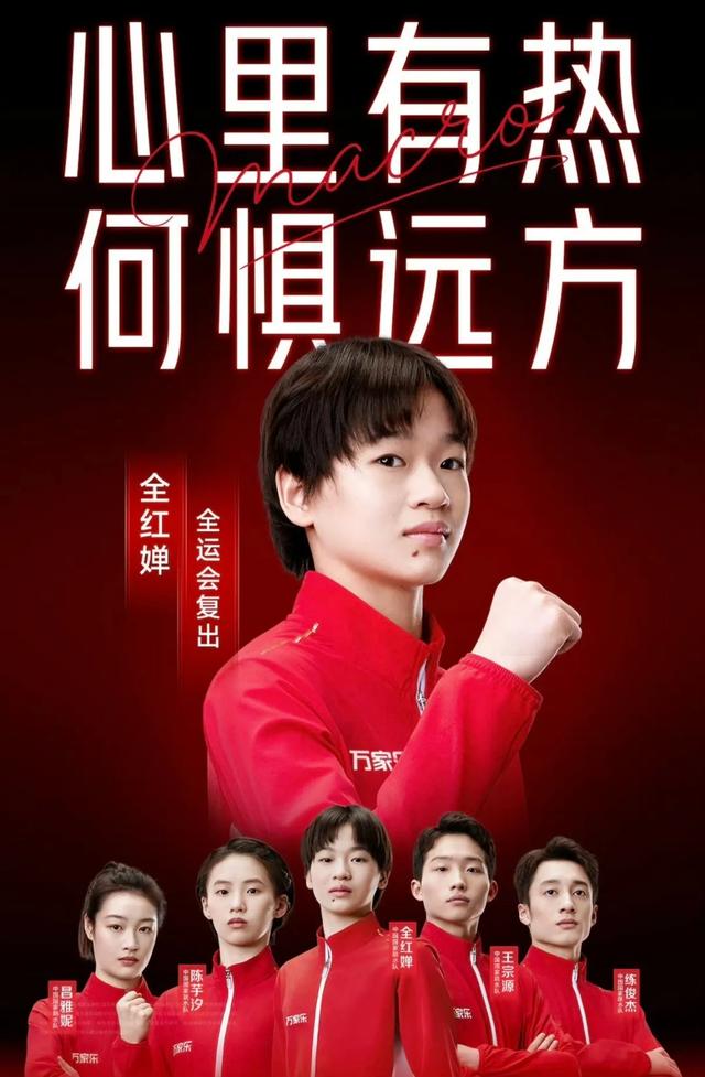 就在今天！10月20日上午，跳水传来全红婵两个新消息