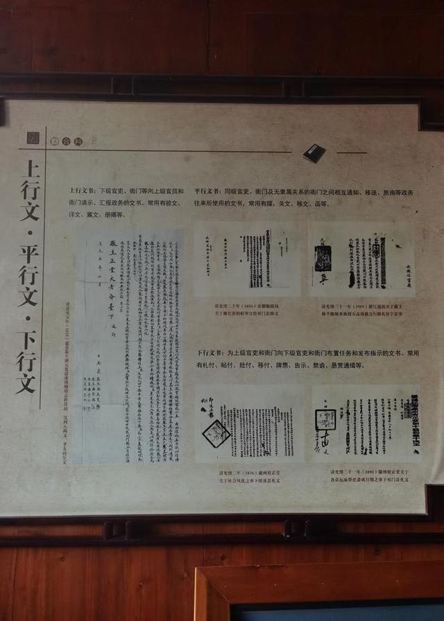 游安徽屯溪老街和徽州古城