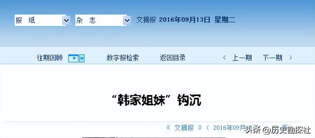 卫立煌将军的妻子有多漂亮？穿着时髦端庄优雅，不愧是北大校花！