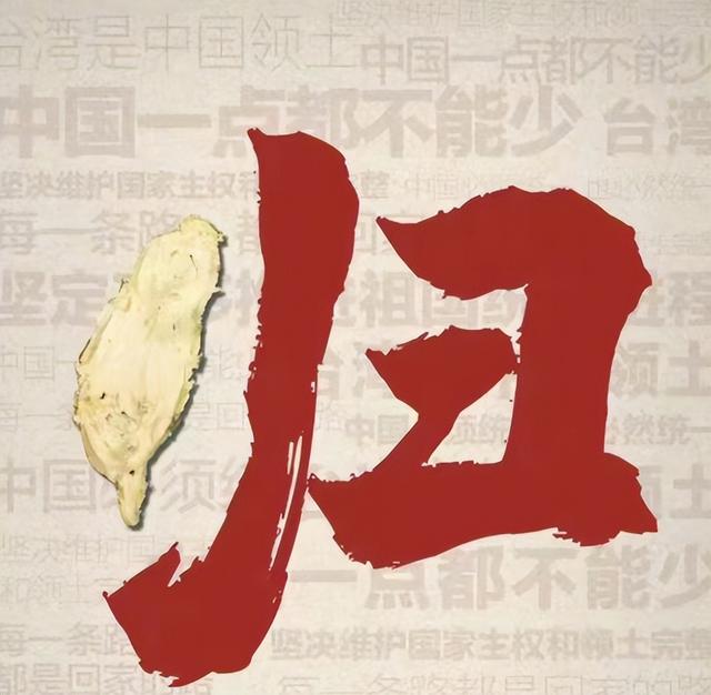 中方台海表述刚变，美专家：台独终于听劝，准备把台湾打成焦土