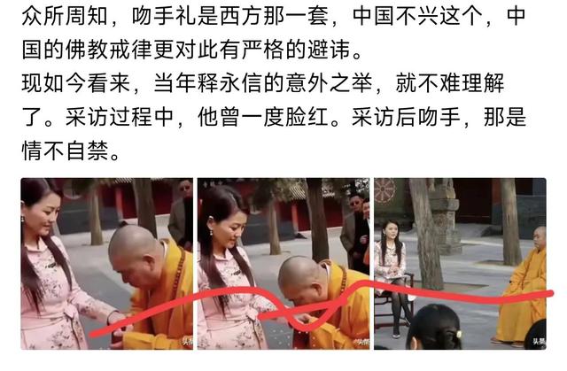 税务问题被曝不到1天，李湘再迎3大噩耗，“底裤”被扒的干干净净