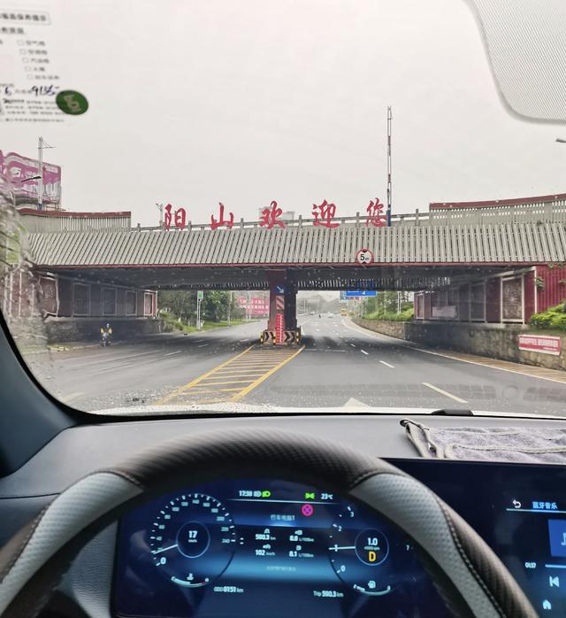 山阴县 山阳县 阳山县