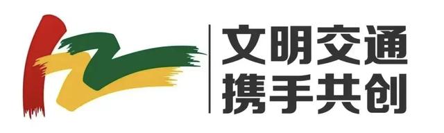 关于牛背梁终南山寨景区旅游车辆饱和的温馨提示