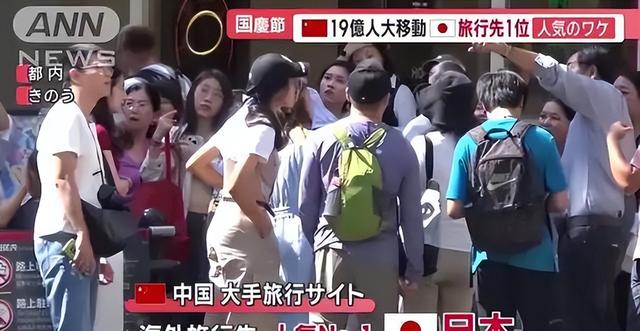 好言难劝？赴日旅游警示下，执意飞日本的国人到底图什么