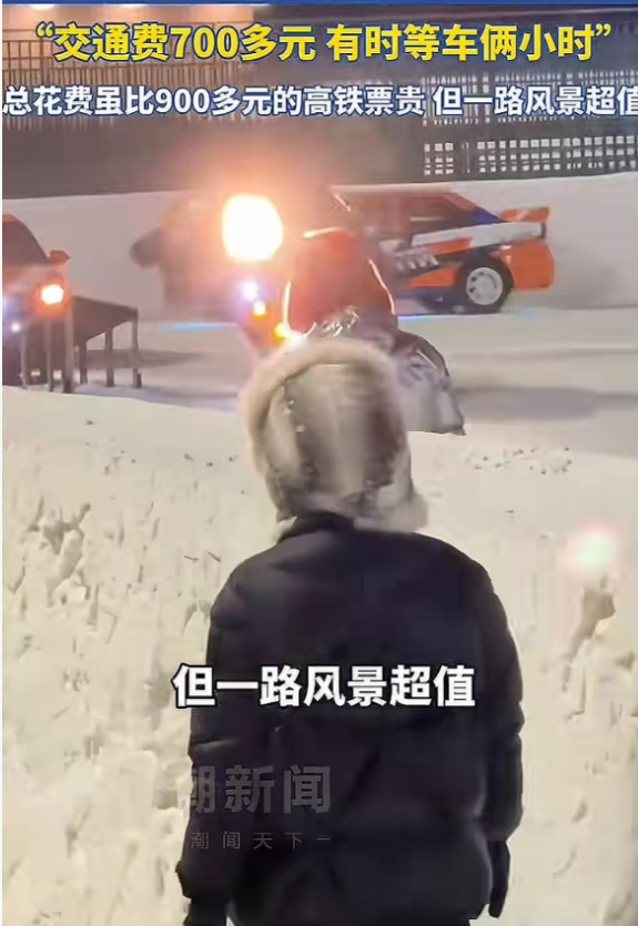 淮北小伙太猛了！男子坐公交一路晃到哈尔滨，花了68天途经25个城市，还只花了七八百块车费