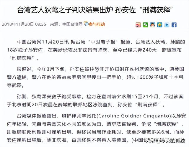 被畸形母爱毁掉的星二代：母乳12年，同床15年，荒唐的事还在后面