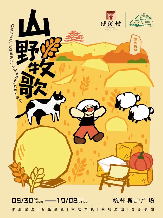 魔盒魔盒告诉我，“十一”杭州去哪玩？
