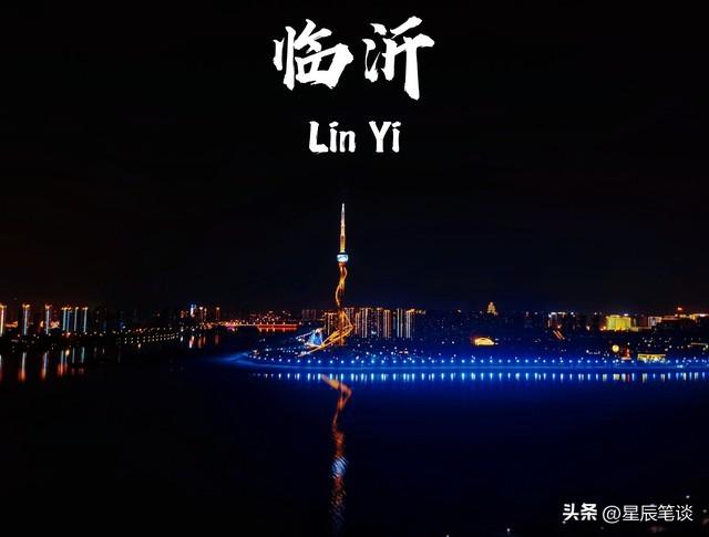 临沂这5个地方千万别去，本地人都绕道走！