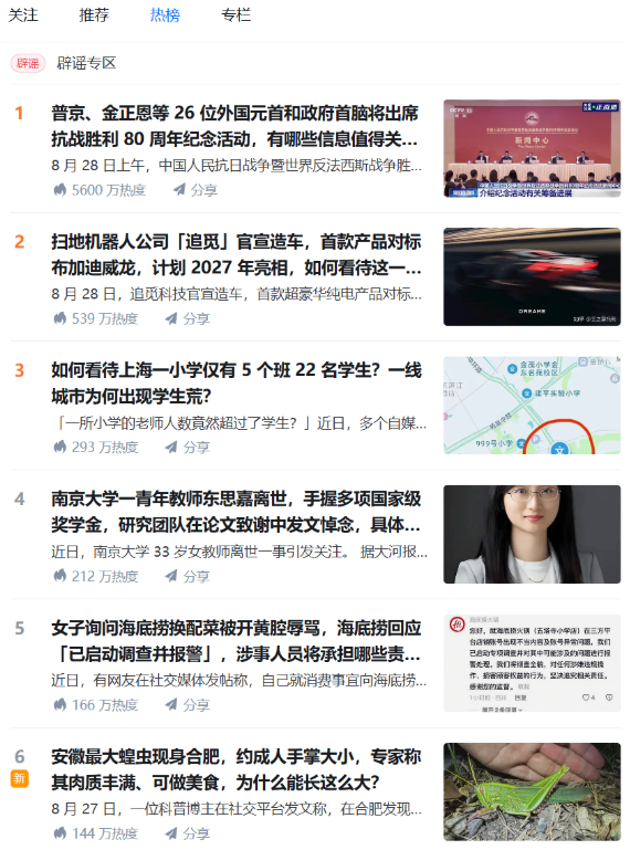 我差点以为知乎要死了，结果一看财报哥们活了