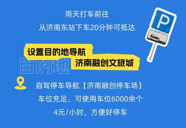 下雨天和这样玩，更配！（假期室内活动攻略）