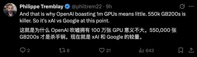 孙正义五千亿星际之门流产？马斯克豪言：要上5000万块GPU！
