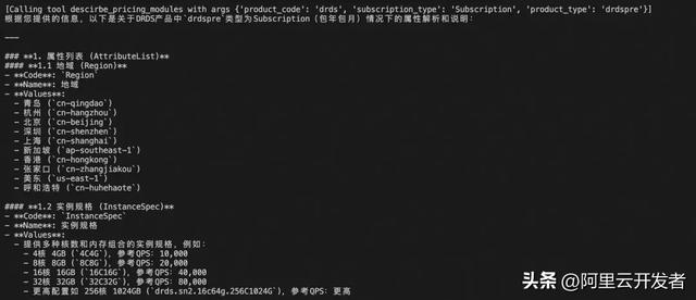 面向多工具任务调度的两种路径：MCP vs Agent + Function call