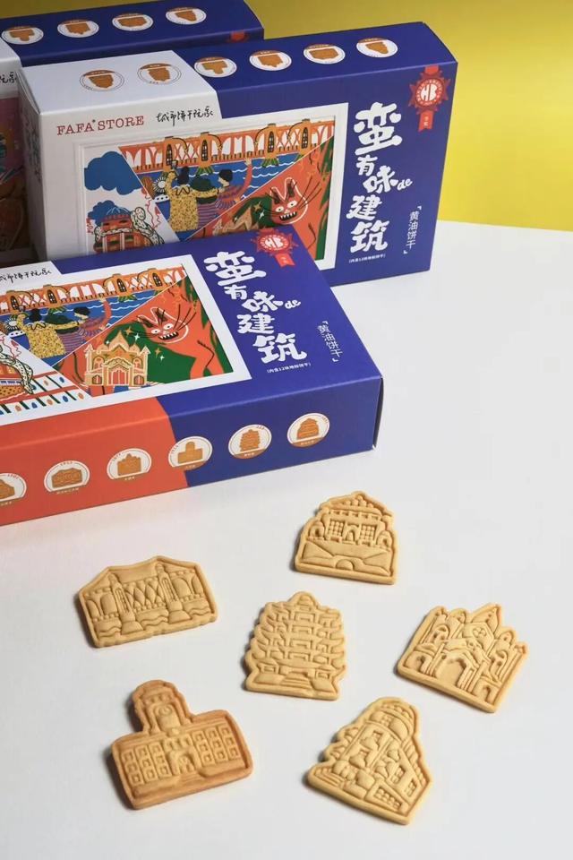 最后2天！黄鹤楼“流量天团”在线拉票