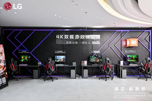 遇见·新视界！LG 全球首款6K雷电5显示器正式发布，全景式体验高能解锁