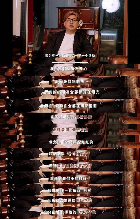 这一次，离婚4年的李湘和王岳伦，联手给娱乐圈的明星们上了一课