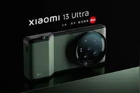 降幅3500！从6499降至2999！小米顶级Ultra徕卡拍照旗舰手机，价格降的有多离谱 ！图片