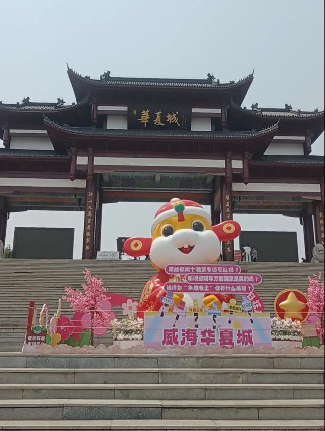 做自媒体7年首次分享一下自己在威海各景区的穷游攻略绝对干货