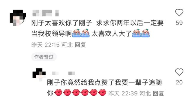 中国人民大学确认：确系校党委书记张东刚