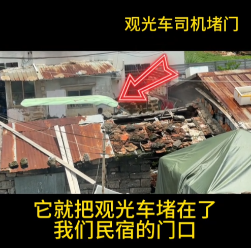 涠洲岛司机恐吓游客，态度嚣张扬言杀人不犯法，内幕曝光，有情况