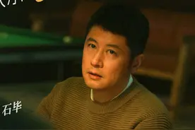 《漂白》02：石毕留下驾驶证应该是想求救，但很快就被拖下水了图片
