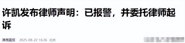 炸裂！顶流男演员被曝出轨，家暴、睡粉只是冰山一角，老板已报警
