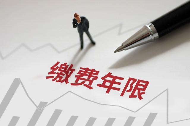 中央定调，2025年延迟退休正式执行后，75后要如何选择退休年龄？