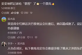 记者考全红婵拿捏英语怎么说，红姐回应:不会不用了我不想知道图片