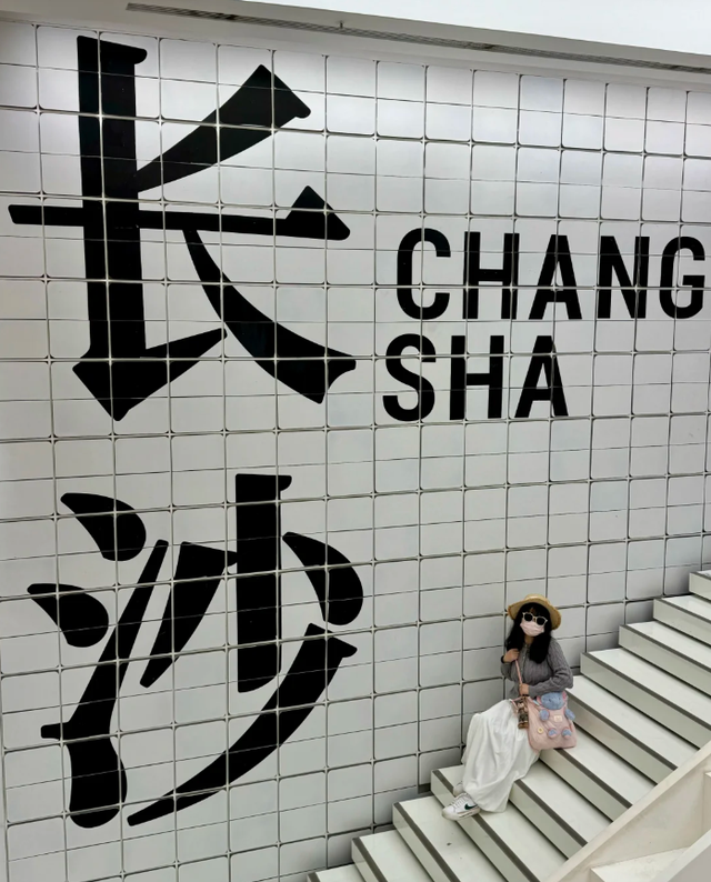 我是甘肃人，一家人来了趟湖南长沙，实在忍不住要说下这五个疑问