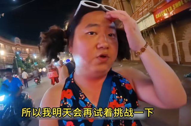 韩国小伙在印度挑战女装出行，想要看是否会有危险，结果直接被骗