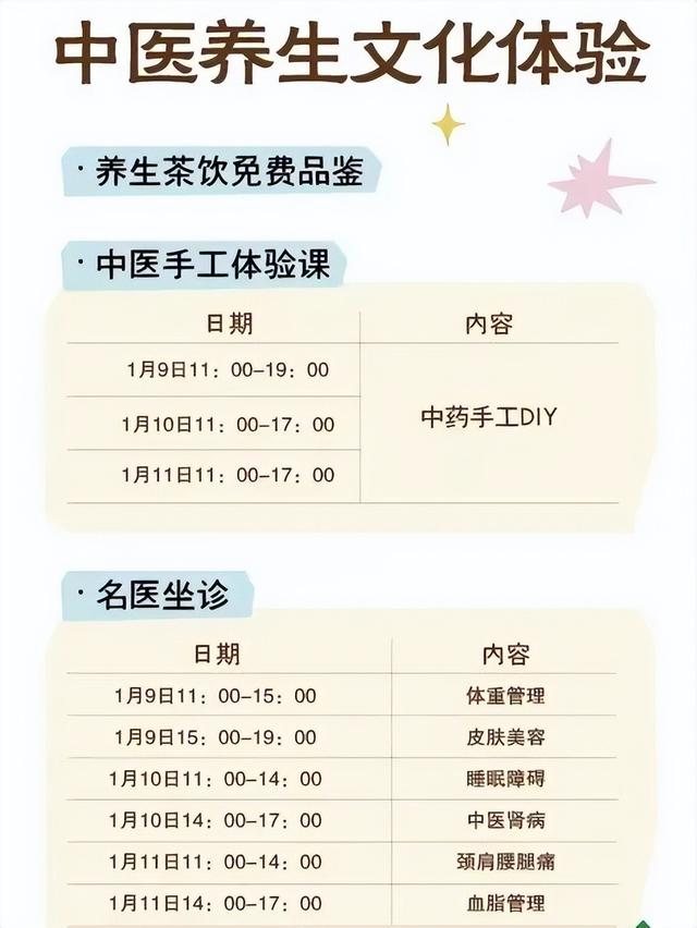 连嗨3天！富阳人抓紧去逛，福利超多，强烈推荐！