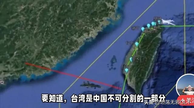 交锋“正式开始”？太壮观了中国台湾省！
