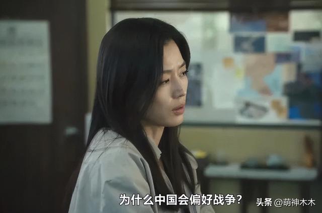 全智贤被全面抵制！相关代言评论区沦陷，网友要求滚出中国市场