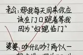 这对夫妻太搞笑，吵架好比“撒狗粮”，看一次笑一次，笑喷我了图片