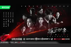 赵宝刚《特工任务》：今晚开播！实力打造国安顶级阵容！图片