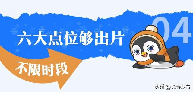 北湖企鹅村第二季预计12月25日焕新开园